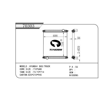 適用于  HYUNDAI現(xiàn)代 BUS/TRUCK卡車  散熱器