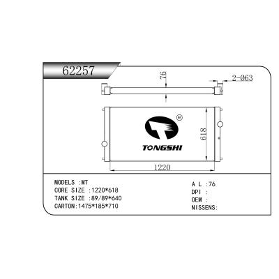適用于  MT  散熱器