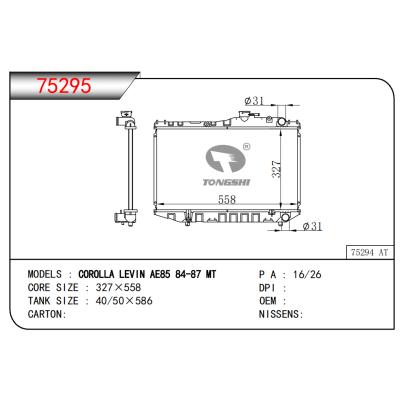 適用于卡羅拉 LEVIN AE85 84-87 MT散熱器