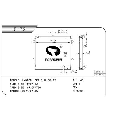 適用于  LANDCRUISER 5.7L V8 MT  散熱器