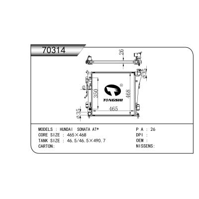 適用于   HUNDAI現(xiàn)代 SONATA 索納塔AT*   散熱器