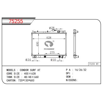 適用于 CONDOR SURF AT散熱器