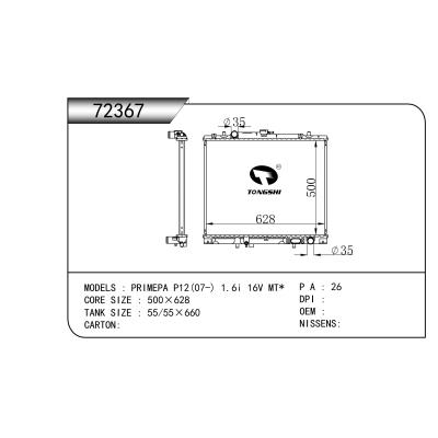 適用于  PRIMEPA P12(07-) 1.6i 16V MT*   散熱器