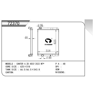 適用于  三菱CANTER 4.2D 4D33'2022 MT*   散熱器