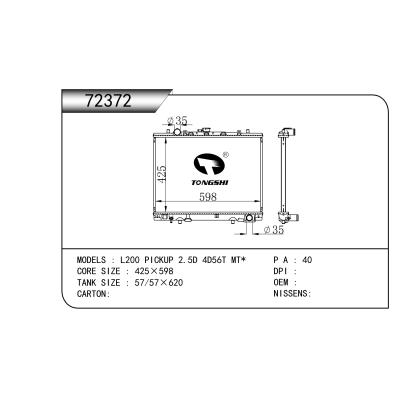 適用于  L200 PICKUP 2.5D 4D56T MT*   散熱器