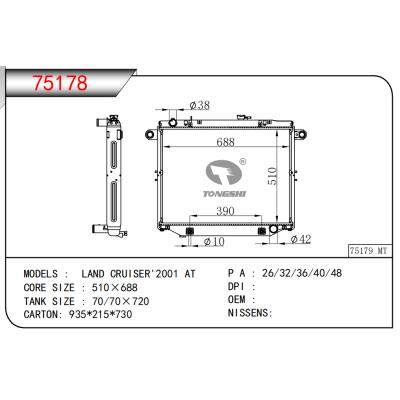 適用于蘭德酷路澤'2001 AT散熱器