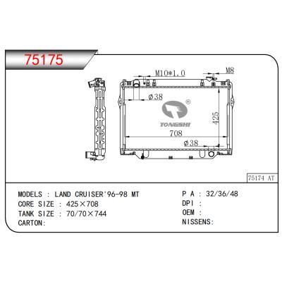 適用于蘭德酷路澤'96-98 MT散熱器