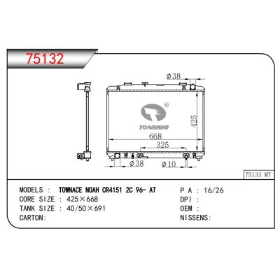 適用于TOWNACE NOAH CR4151 2C 96- AT散熱器