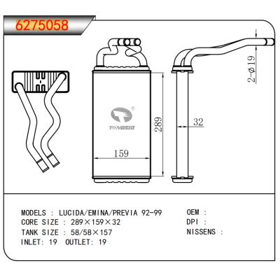 適用于LUCIDA/EMINA/PREVIA 92-99暖風(fēng)