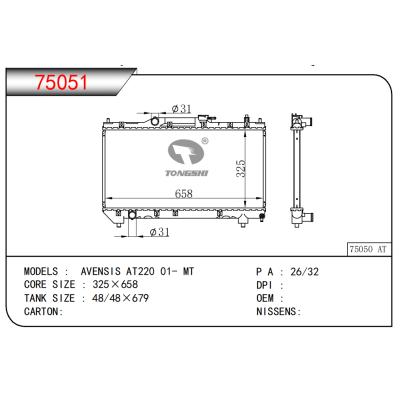 適用于AVENSIS AT220 01- MT散熱器