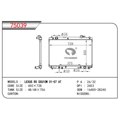 適用于雷克薩斯 RS SXU1OW 01-07 AT散熱器