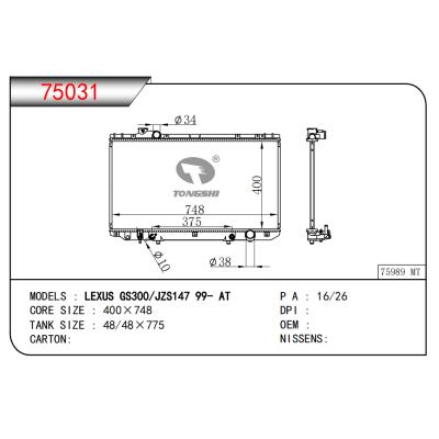 適用于雷克薩斯?GS300/JZS147?99-?AT散熱器