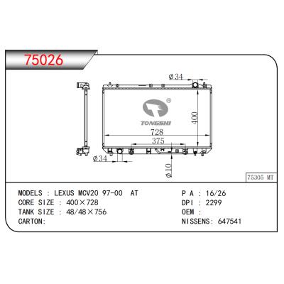 適用于雷克薩斯 MCV20 97-00 AT散熱器