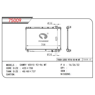 適用于凱美瑞 VCV10 92-96 MT散熱器