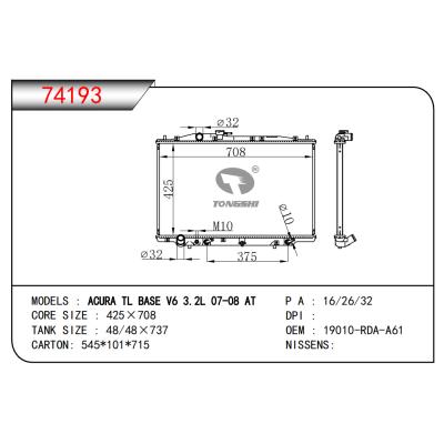 適用于謳歌?TL?BASE?V6?3.2L?07-08?AT散熱器