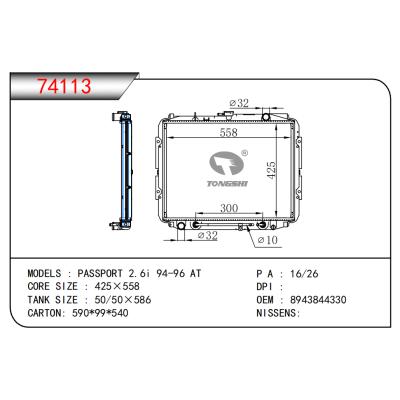 適用于PASSPORT 2.6i 94-96 AT散熱器