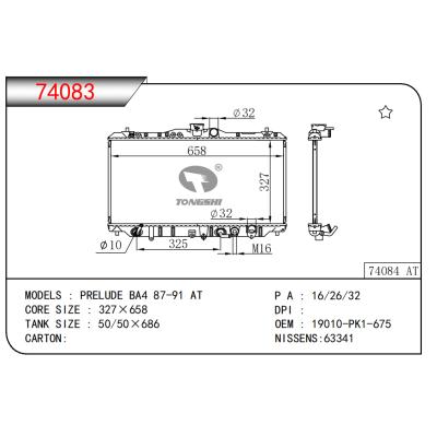 適用于 PRELUDE BA4 87-91 AT散熱器