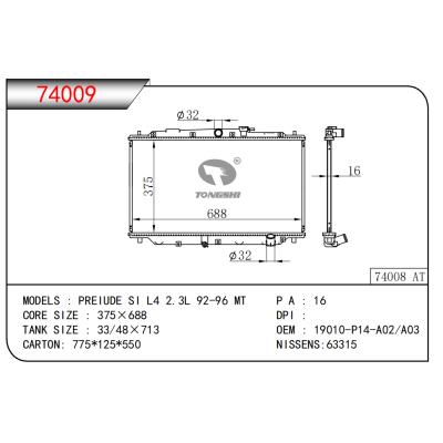 適用于 PREIUDE SI L4 2.3L 92-96 MT散熱器