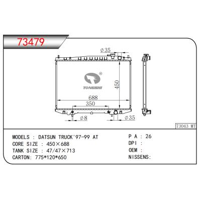 適用于DATSUN TRUCK'97-99 AT散熱器