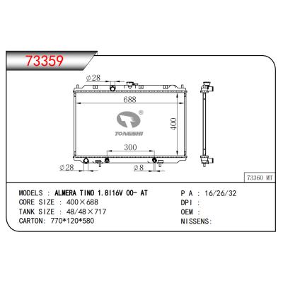 適用于ALMERA TINO 1.8116V 00- AT散熱器