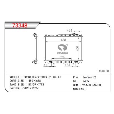 適用于FRONTIER/XTERRA 01-04 AT散熱器