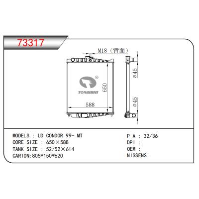 適用于UD CONDOR 99- MT散熱器