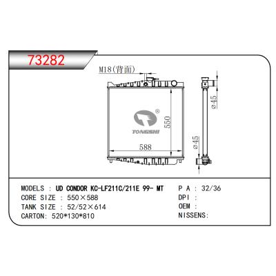 適用于UD CONDOR KC-LF211C/211E 99- MT散熱器