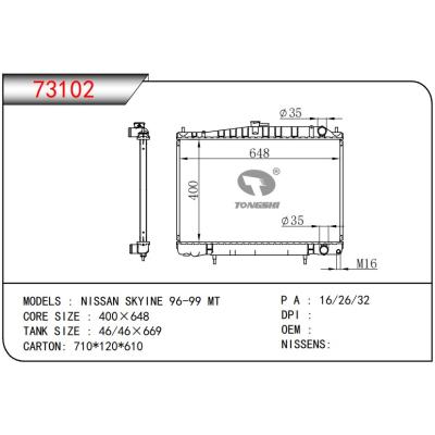 適用于NISSAN日產(chǎn) SKYINE 96-99 MT 散熱器