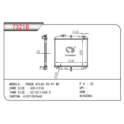 適用于卡車 ATLAS 95-97 MT散熱器