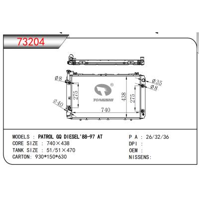 適用于PATROL GQ DIESEL'88-97 AT散熱器