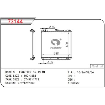 適用于NISSAN?FRONTIER 05-13 MT 散熱器