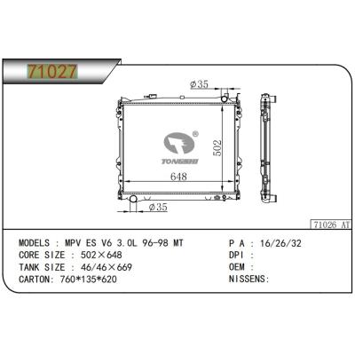 適用于MAZDA馬自達?MPV?ES?V6?3.0L?96-98?MT