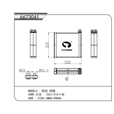 適用于 陽光 瑪馳  蒸發(fā)器