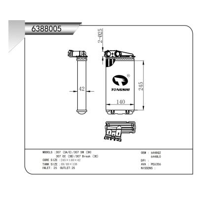 ?適用于?307?(3A/C)/307?SW?(3H)??307?CC?(3B)/307?Break?(3E)??脹管暖風(fēng)