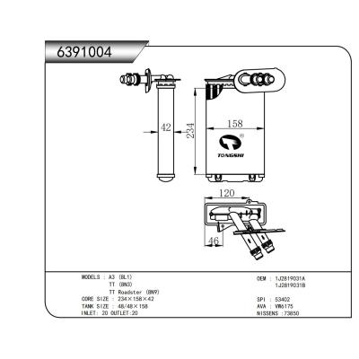 ?適用于A3 (8L1)  TT (8N3)  TT Roadster (8N9) 脹管暖風