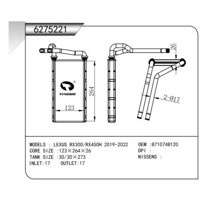 適用于  LEXUS雷克薩斯 RX300/RX450H 2019-2022  暖風