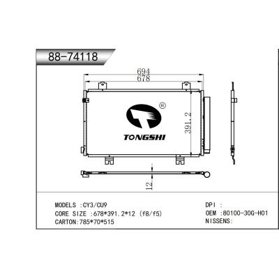 適用于  CY3/CU9 冷凝器