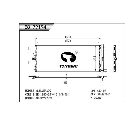 適用于  SILVERADO雪佛蘭索羅德  冷凝器