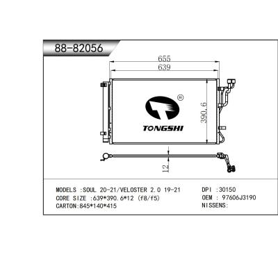 適用于 起亞秀爾SOUL 20-21/現代飛思VELOSTER 2.0 19-21  冷凝器