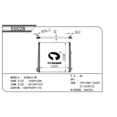 適用于??斯堪尼亞SCANIA?MT??散熱器