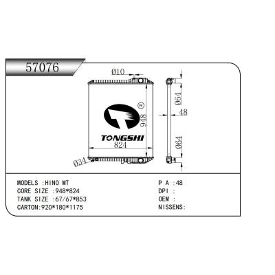 適用于?日野?HINO?MT??散熱器