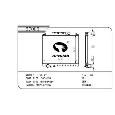 適用于 日野 HINO MT  散熱器