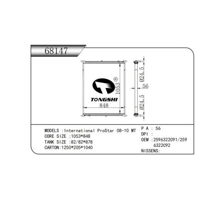 適用于   納威司達 International ProStar 08-10 MT   散熱器