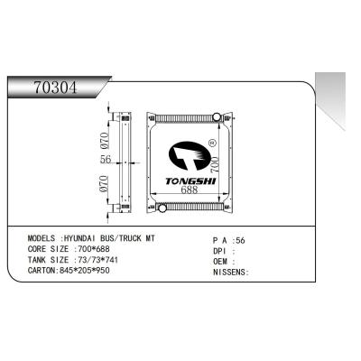 適用于 HYUNDAI現(xiàn)代 BUS巴士/TRUCK卡車 MT  散熱器