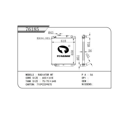 適用于   RADIATOR MT  散熱器