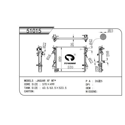 適用于  捷豹JAGUAR XF MT*  散熱器