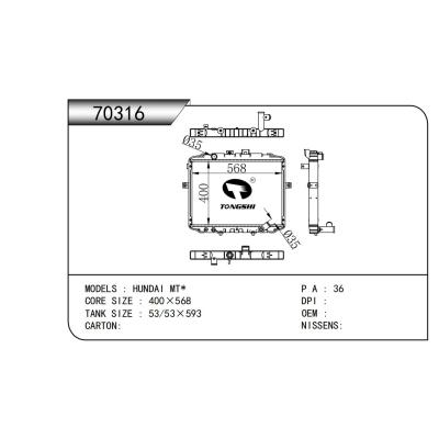 適用于  HUNDAI現(xiàn)代 MT*  散熱器