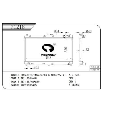 適用于  馬自達(dá) Roadster/Miata/MX-5 NB6C'97 MT   散熱器