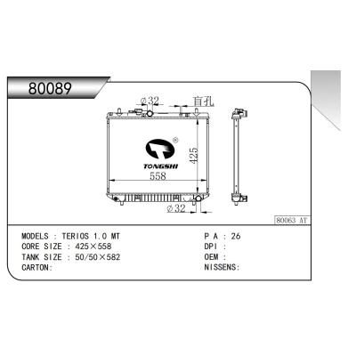 適用于  特銳 TERIOS 1.0 MT   散熱器