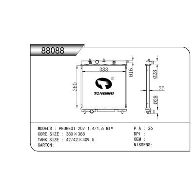 適用于  標(biāo)致PEUGEOT 207 1.4/1.6 MT*  散熱器